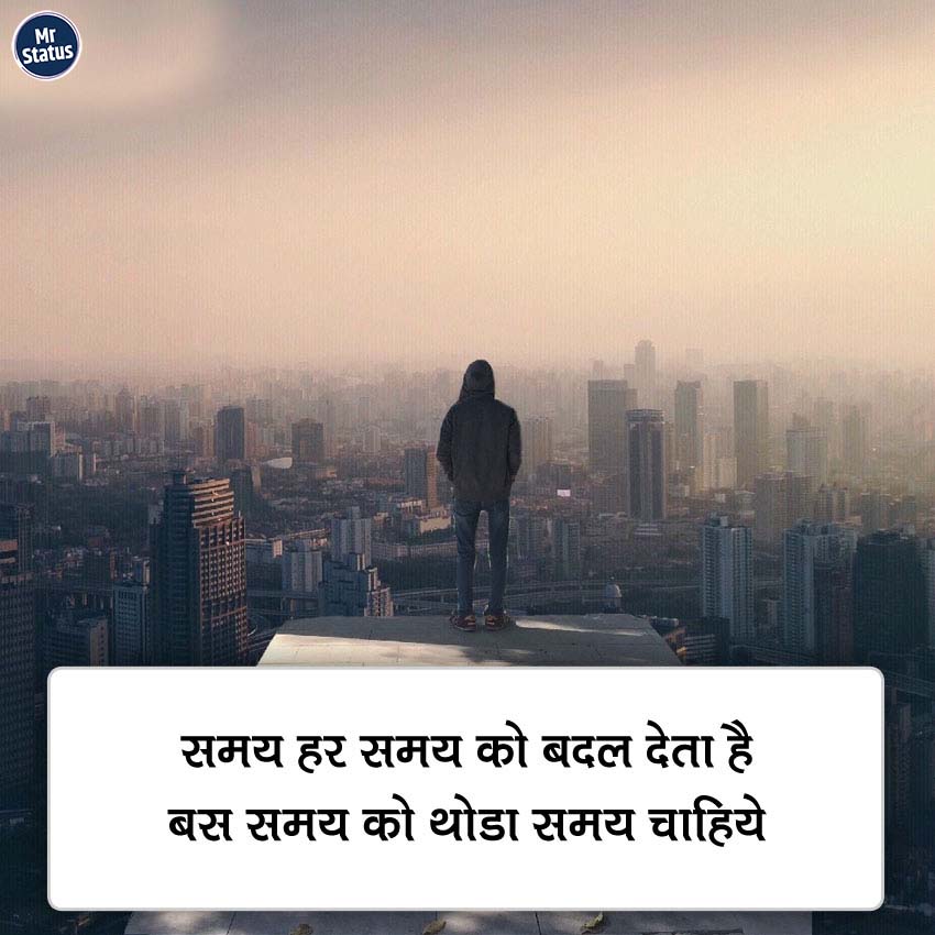 Download free status image